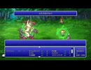 #10『ファイナルファンタジーVピクセルリマスター』【ネタバレあり】