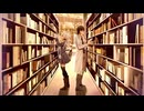 【夢青】#51 CASE-0 ⑧ 図書館は絵に為るな-