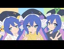 【ウナ推しが精一杯で】ひまつぶシステム  歌ってみた　まどれーぬ