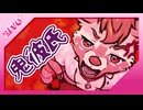 【道重音流】 「鬼彼氏」 【UTAUカバー】