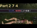 【ファイアーエムブレム無双】【リョナ】【リンダ】 ３０秒リョナPart２７４