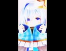 天音かなた「きゅうくらりん」#shorts 【MMD】【ホロライブ】‪                                   @AmaneKanata ​