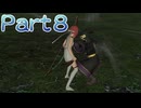 【ファイアーエムブレム無双】【リョナ】【サクラ】攻撃を食らう直前に最初からやり直そうとするも・・・ Part８