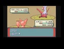 【ゆっくり実況】GBA ポケットモンスター サファイアをランダマイザ―でプレイ Part 36