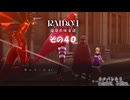 【RAIDOU Remastered: 超力兵団奇譚】大正悪魔に不幸の嵐 その４０