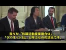 なんとホワイトハウスが発表しました…！ソロス名指し‼️ 米納税者のお金、1億ドル以上が「ANTIFA系の団体」と称される“抗議ネットワーク”に流れていたことが判明しました‼️