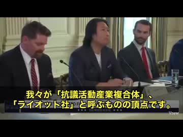 なんとホワイトハウスが発表しました…！ソロス名指し‼️ 米納税者のお金、1億ドル以上が「ANTIFA系の団体」と称される“抗議ネットワーク”に流れていたことが判明しました‼️