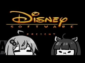 結月ゆかりと東北きりたんのミッキーマニア