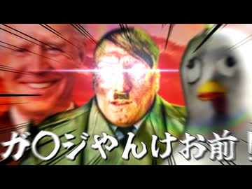 案件先の商品をぼろくそ改変するゲーム『ネガポジ階段白』