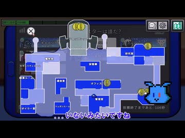 【Among Us】#5　C.M.青きケモノは神キルの夢を見るか？　【ゆっくり実況】【キャメ村】