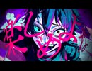 ジェニ Cover/九十九駆