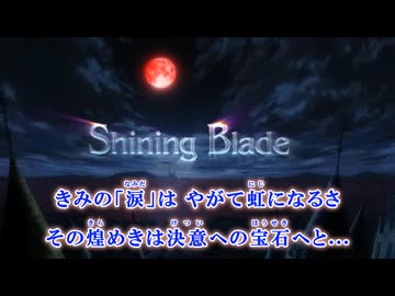 【ニコカラ】　ローレライの詩　【オフボ】