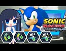 当家のソニックレーシングクロスワールド13