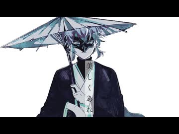 【オリジナルMV】カワキヲアメク/美波　【cover by 翠音】