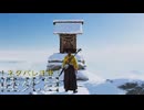 万死で逝く［Ghost of Yōtei］～復讐の旅　陸死目～　