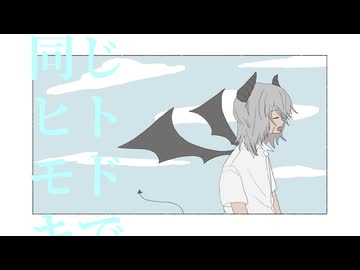 【OFF VOCAL】Why was I born ? /初音ミク