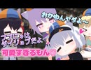 奴隷落ちしたみこち＆フブにゃにだけ甘すぎる独裁者おかゆん【ホロライブ切り抜き/さくらみこ/白上フブキ/猫又おかゆ/大空スバル/大神ミオ/角巻わため/hololive/3Dアニメ】