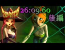 【RTA】 Zombeer(邦題：ゾンビール) 26分09秒 後編