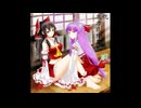 【東方アレンジ】永遠の巫女