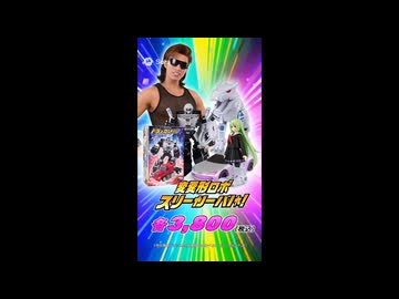 AIでビルダー変形玩具になっていく拓也.sora