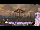 【7 Days to Die】ゆかりとゆっくりの生存日誌 part189【結月ゆかり実況】