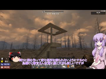 【7 Days to Die】ゆかりとゆっくりの生存日誌 part189【結月ゆかり実況】