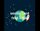 wonderland feat.AiSuu