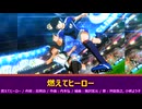 【歌詞付き】燃えてヒーロー/沖田浩之&小粥よう子【FULL】