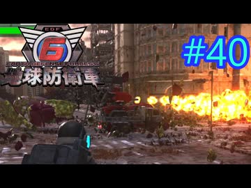 【地球防衛軍6】エアレイダーINF 適正装備攻略 40.変わらぬ日々'【VOICEVOX実況】