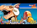 【カプジャム】ファイコレ２を全作全キャラやっていく！#85【ハウザー＆ヌール】