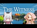 パ　ズ　れ　さ　よ　ち【The_Witness】