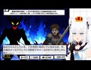 【おしゃべりキング！】限定物のグッズを予約し忘れたオタク勇者に精神攻撃を仕掛けるフブキ【ホロライブ切り抜き】