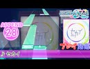 【プロセカ】 セカイ 【APPEND】 (FC)