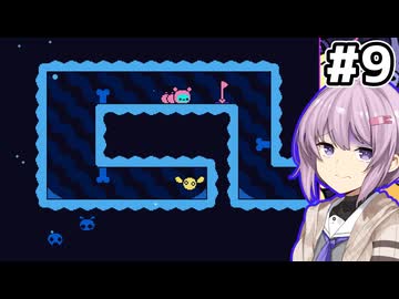 【Öoo】爆弾いもむし雫ちゃん #9