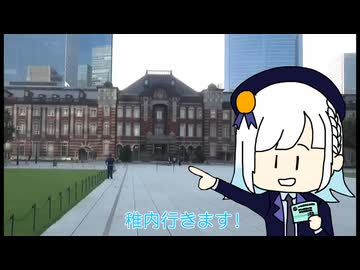 【10秒旅行】限界乗り鉄りりせ