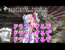 【ボイロ×MTG】凍結燃焼の奇MTG：ドラフト《210：Ride the Shoopuf》