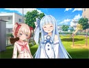 ねえねえ、あおいさん。