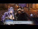 【ファイアーエムブレム無双】【リョナ】【カミラ】 情けない姿でイク雑魚英雄Part１６