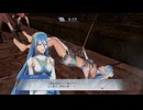 【ファイアーエムブレム無双】【リョナ】【アクア】 魔法使いの一撃に敗北Part２５