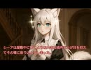 うっかり女神の転生ミス　第20話　はむはむ