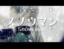 スノウマン / -4℃ ft.Kasane teto