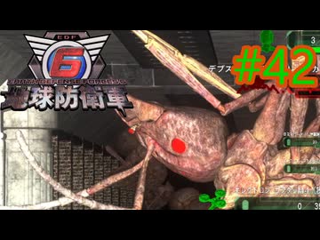 【地球防衛軍6】エアレイダーINF 適正装備攻略 42.翌日'【VOICEVOX実況】