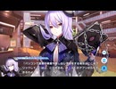 【ティンクルスターナイツ】星騎士ストーリー ★★★[暗闇に呪われし者]ウィステリア