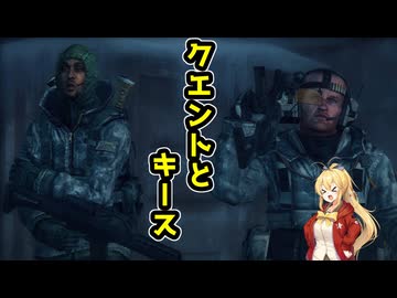 【BIOHAZARD REVELATIONS】マキは豪華客船でクリスを探す【VOICEROID実況プレイ】#13