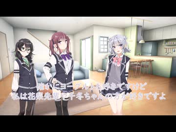 六花ちゃーん、何が好き？