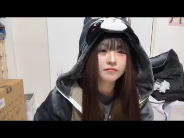 瀬乃ちゃんのポスイベ参加中))昨日の方がメイク上手いやんけ□ 今日こそバレンタイン配りたいから10時過ぎたら怒って - 2025/2/18(火) 20:54開始 - ニコニコ生放送
