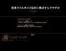 有田ケン 2025 10 12 無能でもFFTを攻略＆理解できるか検証 lv348928906②
