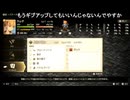 有田ケン 2025 10 12 無能でもFFTを攻略＆理解できるか検証 lv348928906③