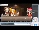 【生放送アーカイブ】超能力で事件を解決するStaffer Case　1件目【3/3】