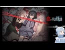 【ネタバレ注意：血の百合怪談】ニコおじ、秋の夜長に怪談話を楽しみたい（その１）